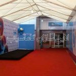 چادر نمایشگاهی عرض 6 متر